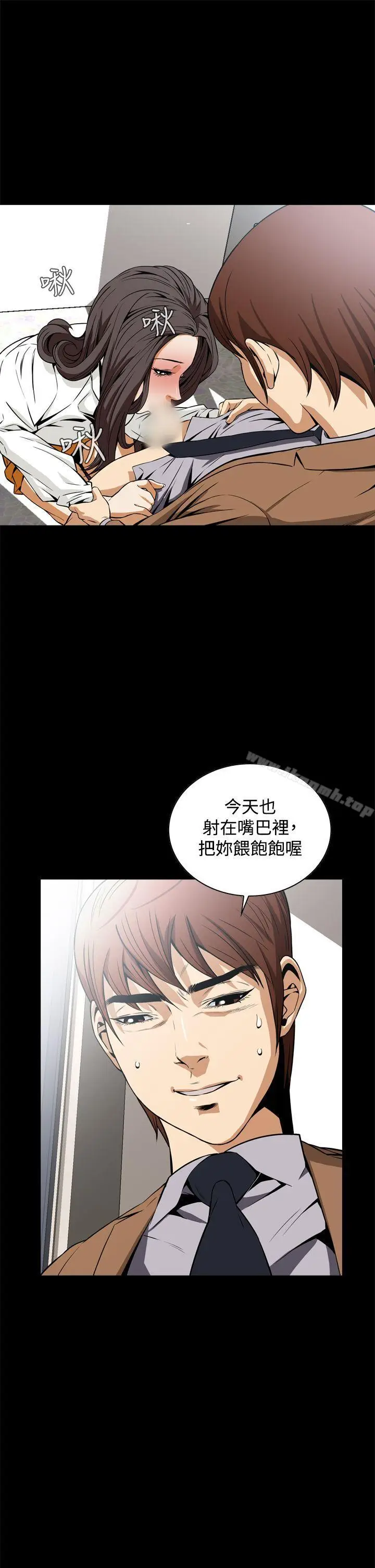 漫画《恶梦(完结)》第18话第16张图