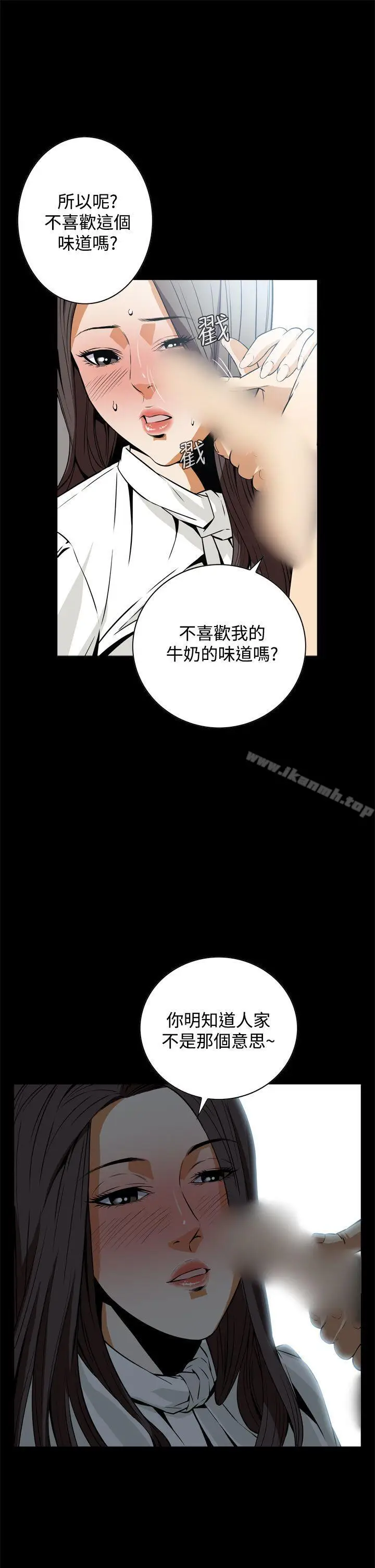 漫画《恶梦(完结)》第18话第19张图