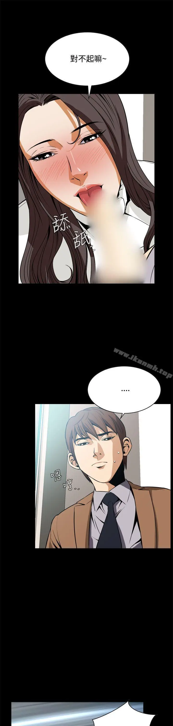 漫画《恶梦(完结)》第18话第22张图