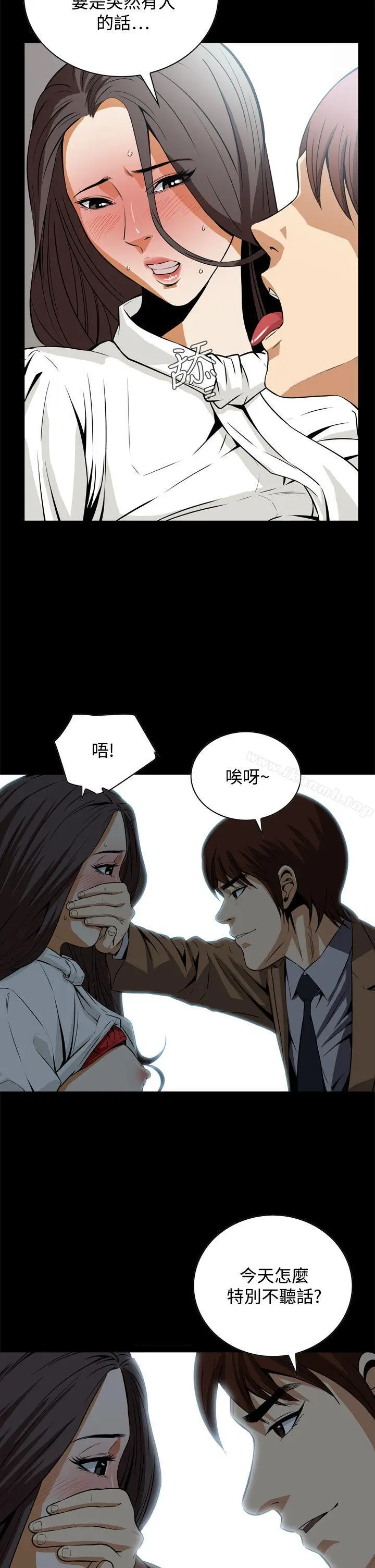 漫画《恶梦(完结)》第18话第26张图