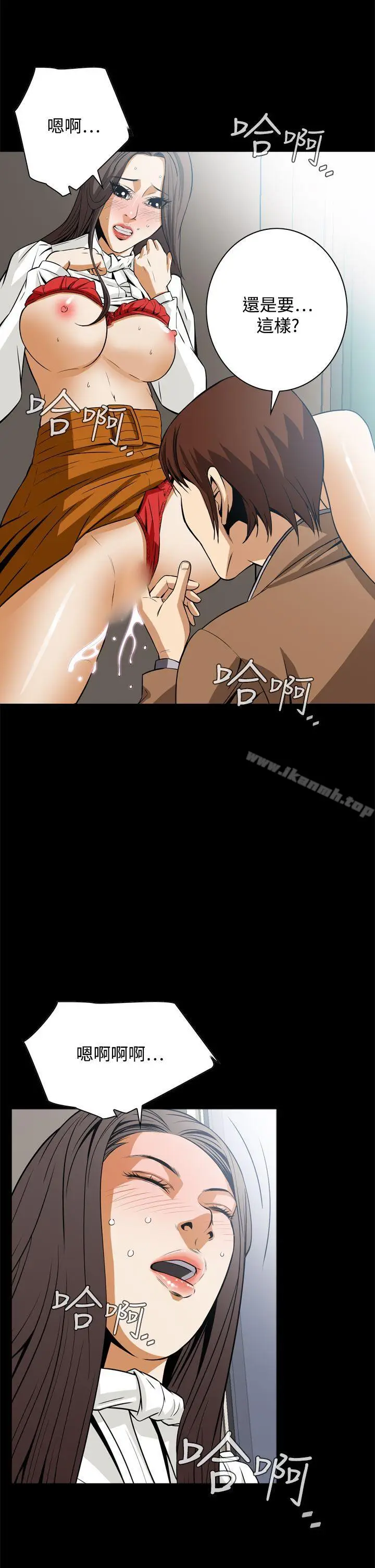漫画《恶梦(完结)》第18话第32张图