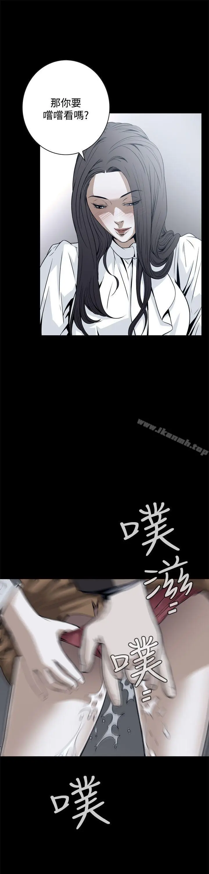 漫画《恶梦(完结)》第18话第4张图