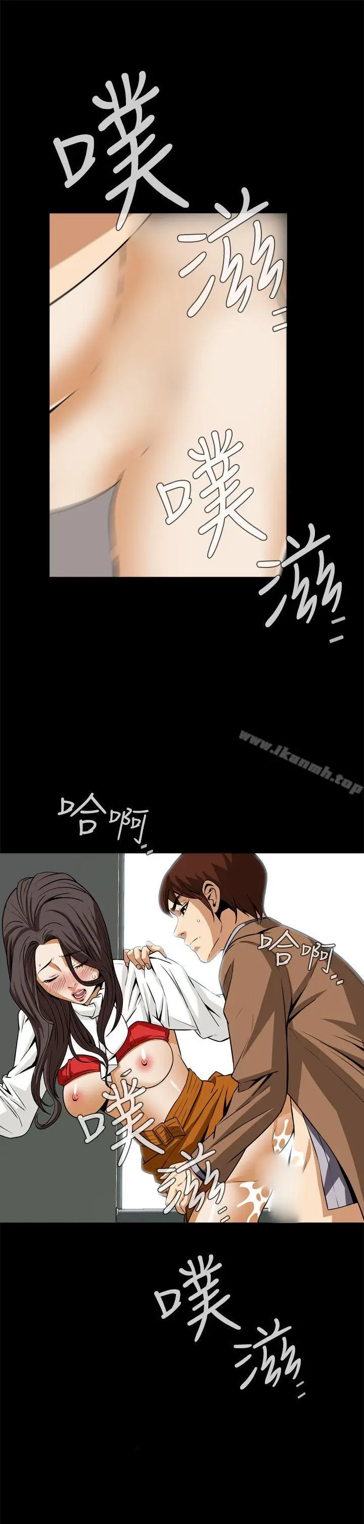 漫画《恶梦(完结)》第18话第43张图