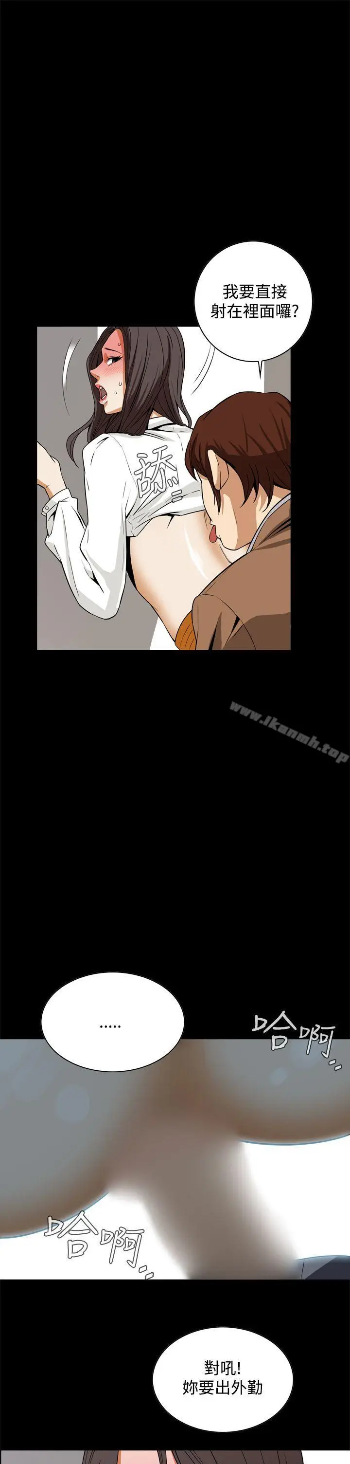漫画《恶梦(完结)》第18话第46张图