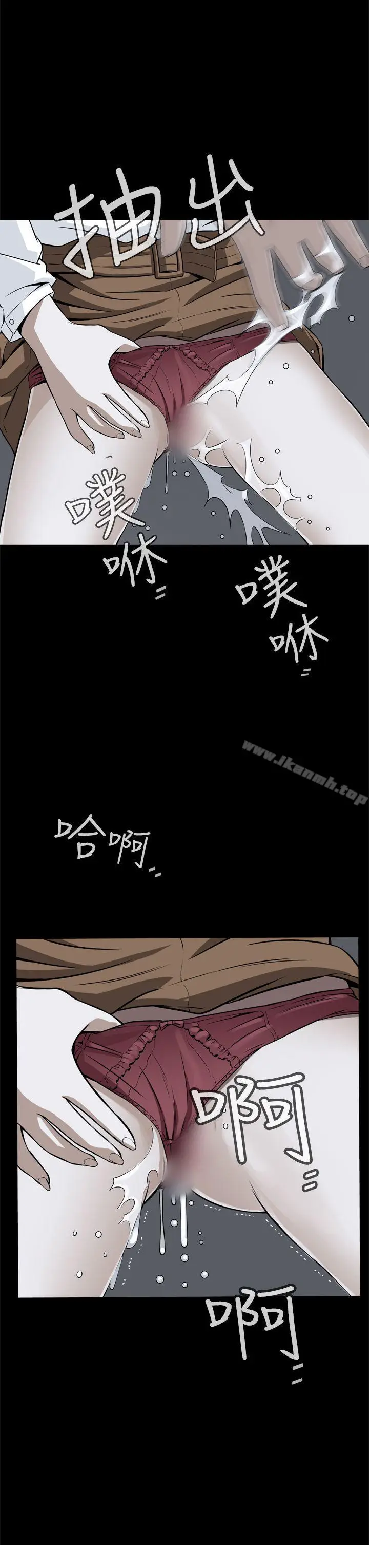 漫画《恶梦(完结)》第18话第5张图