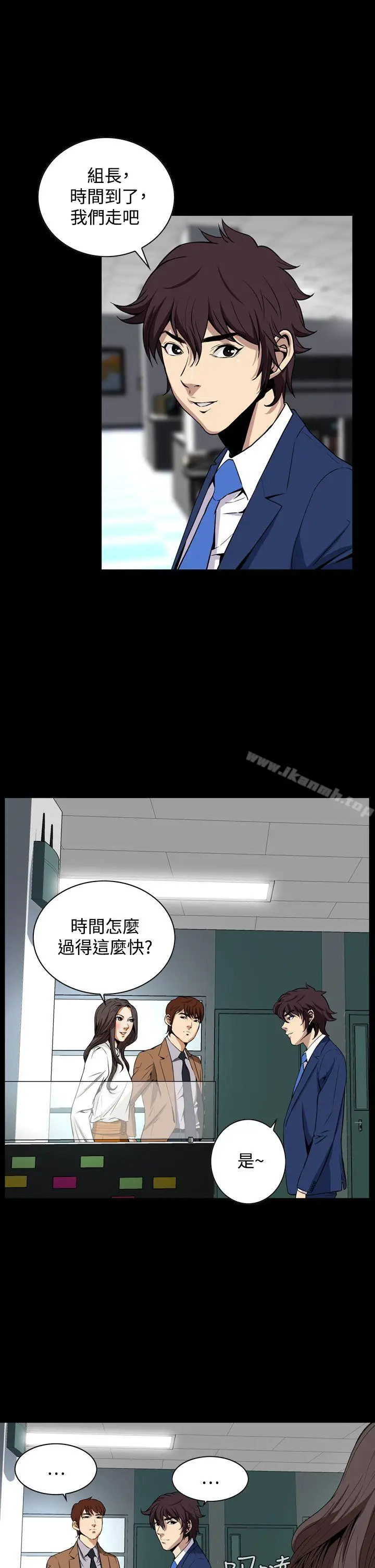 漫画《恶梦(完结)》第19话第13张图