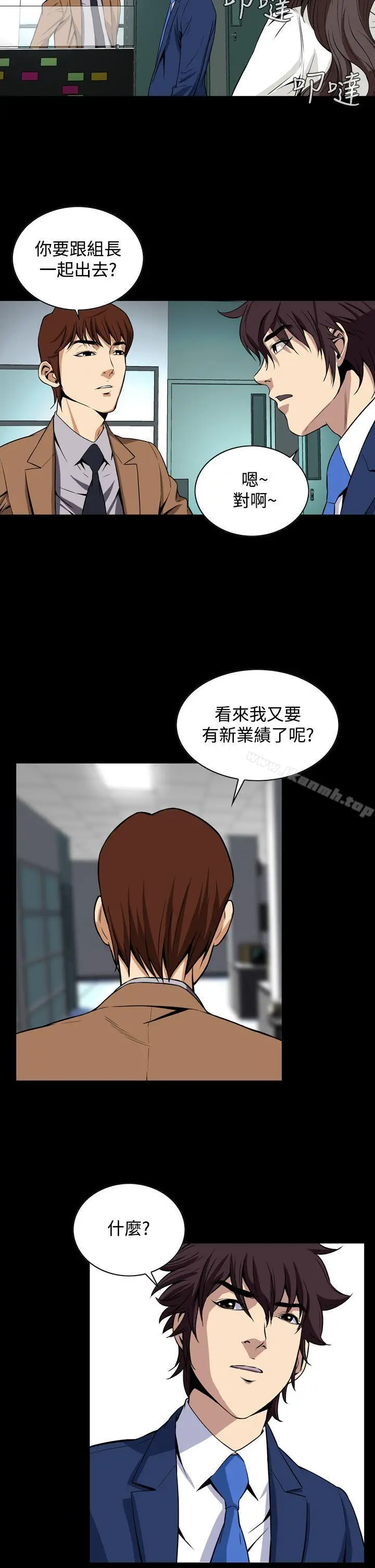 漫画《恶梦(完结)》第19话第14张图