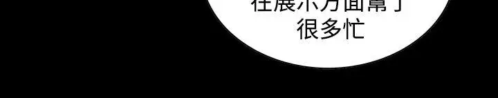 漫画《恶梦(完结)》第19话第21张图