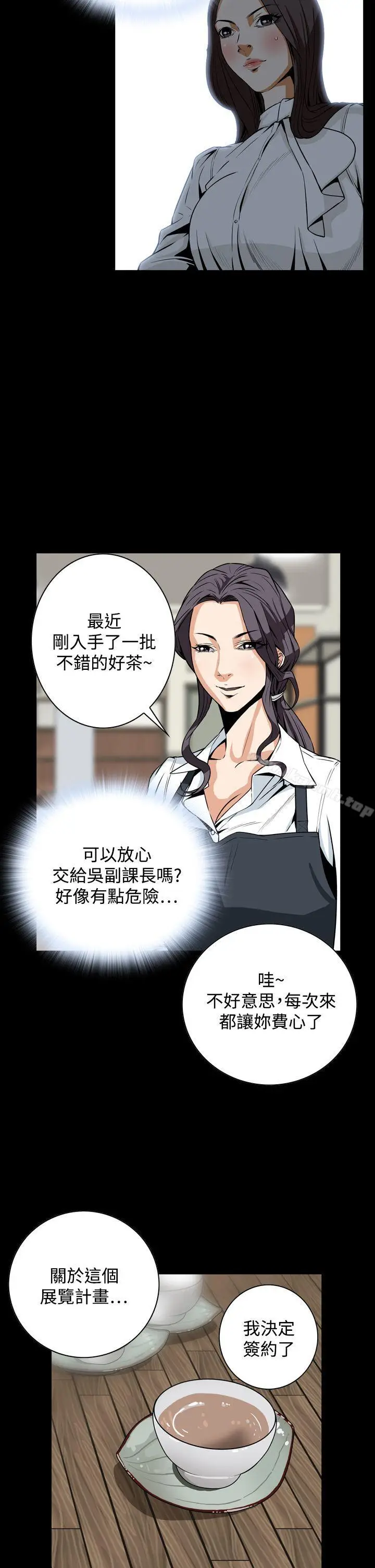 漫画《恶梦(完结)》第19话第32张图