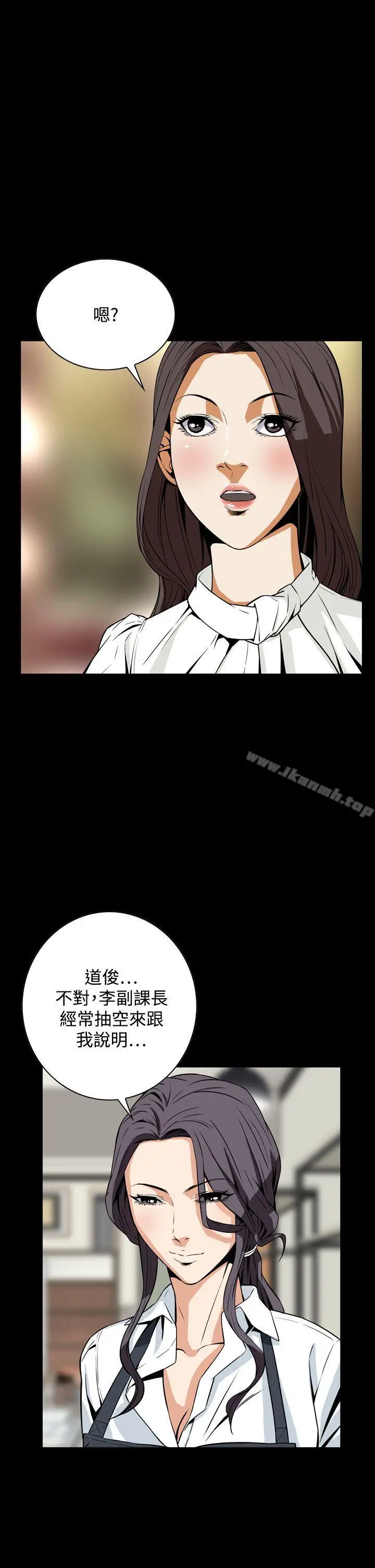 漫画《恶梦(完结)》第19话第34张图
