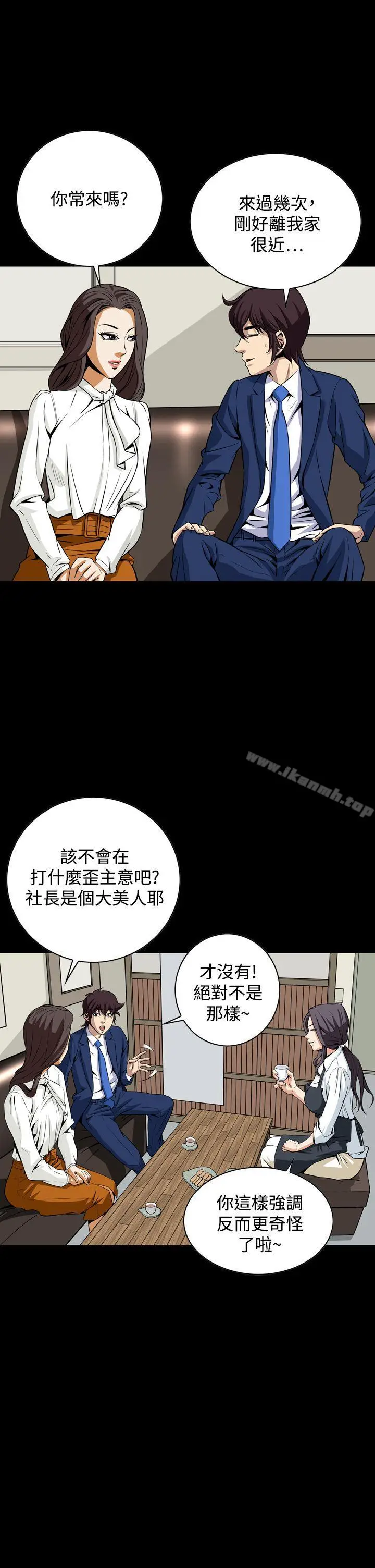 漫画《恶梦(完结)》第19话第35张图