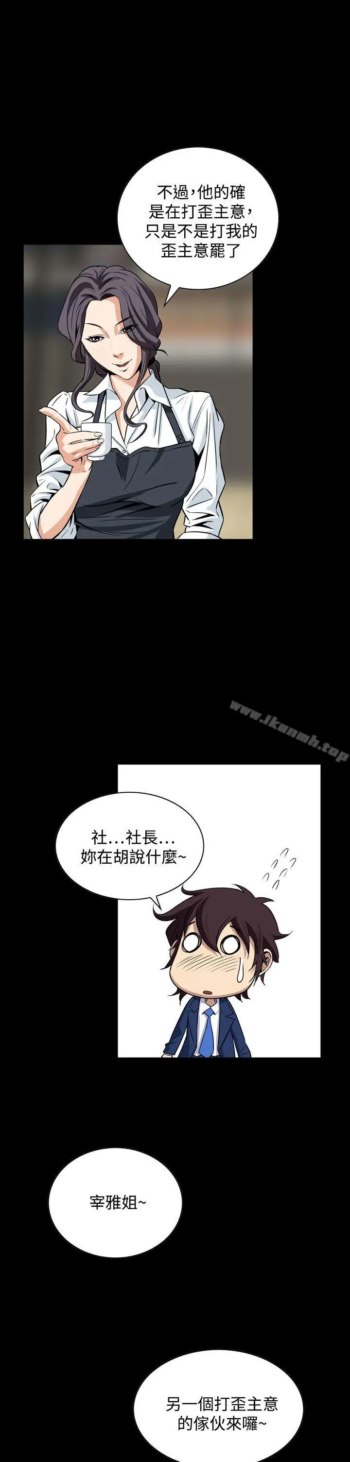漫画《恶梦(完结)》第19话第37张图