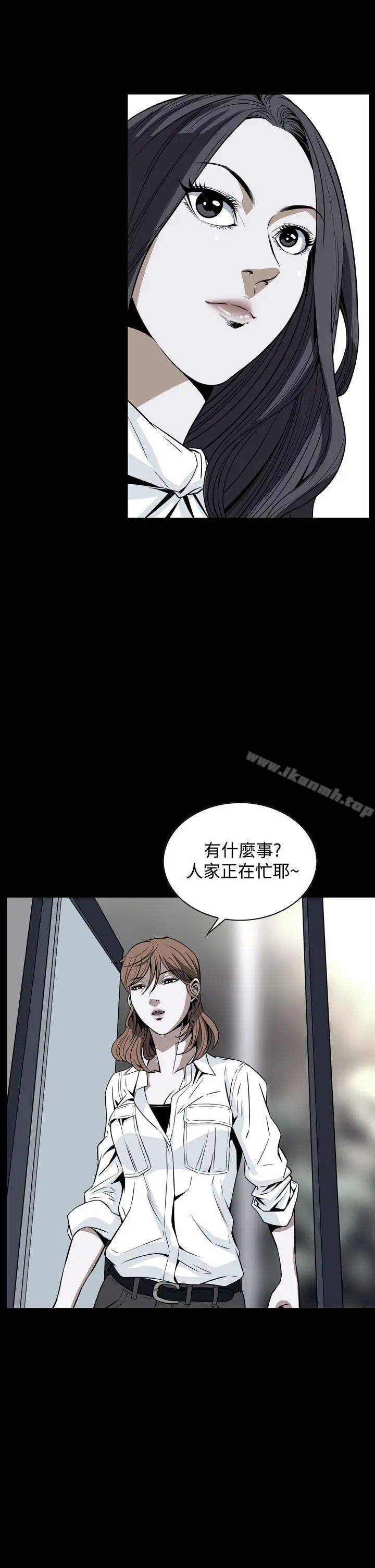 漫画《恶梦(完结)》第20话第2张图