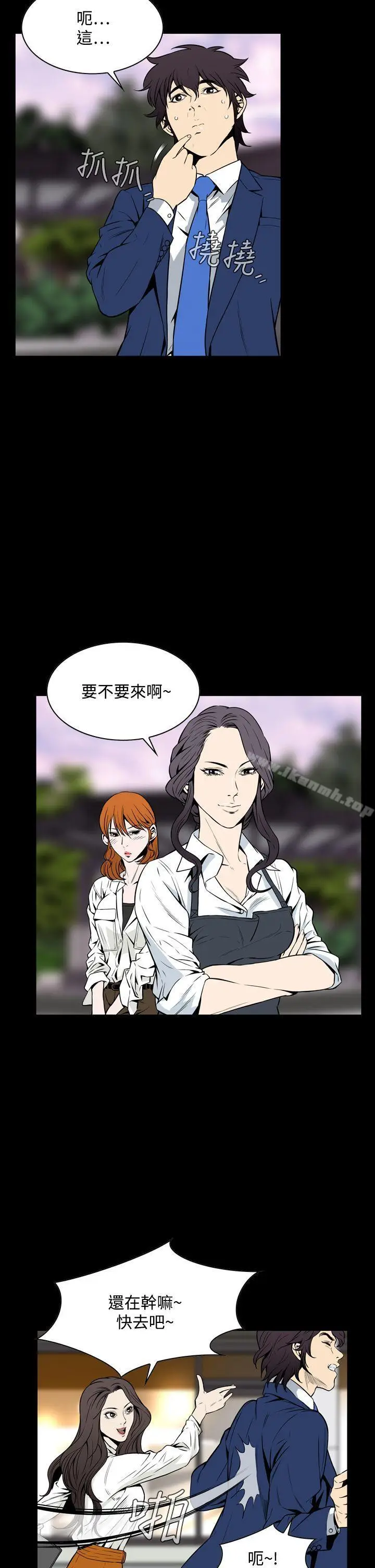 漫画《恶梦(完结)》第20话第23张图