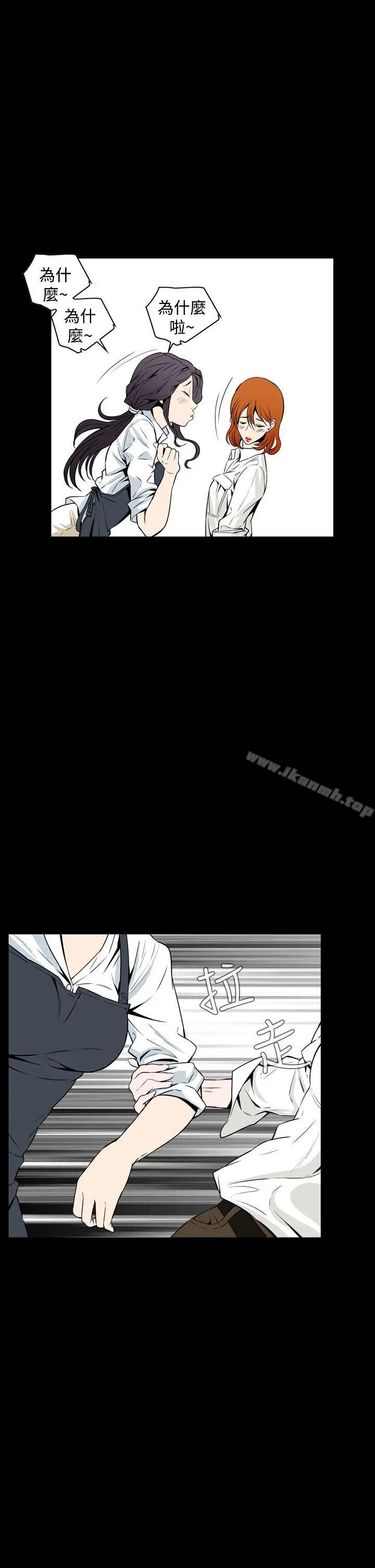 漫画《恶梦(完结)》第20话第29张图