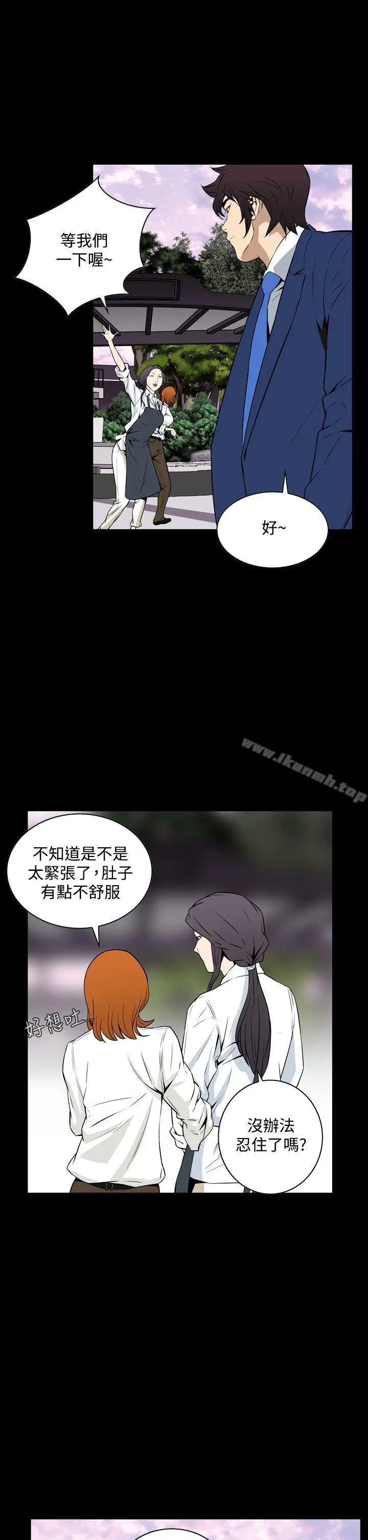 漫画《恶梦(完结)》第20话第31张图