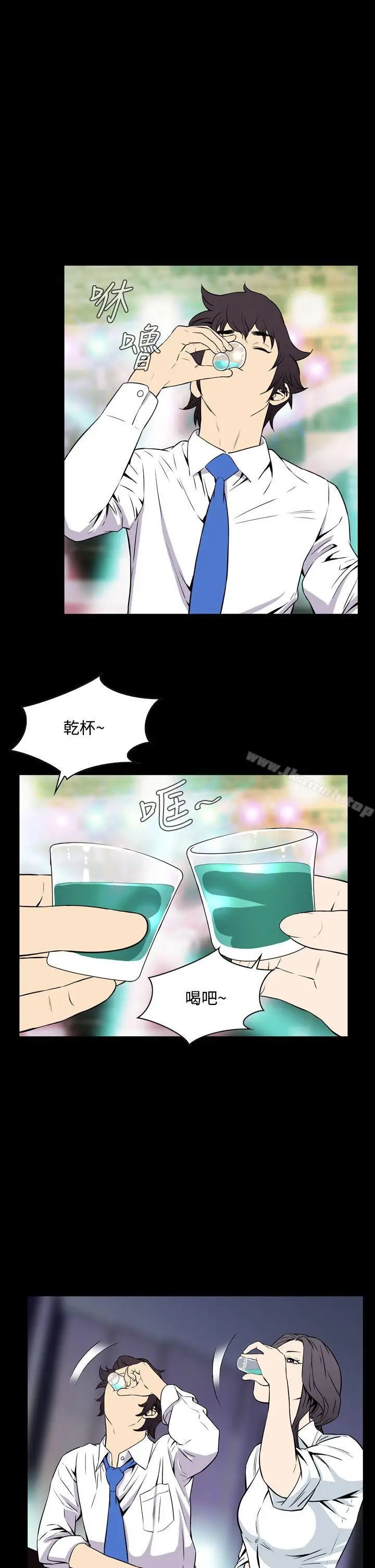 漫画《恶梦(完结)》第20话第38张图