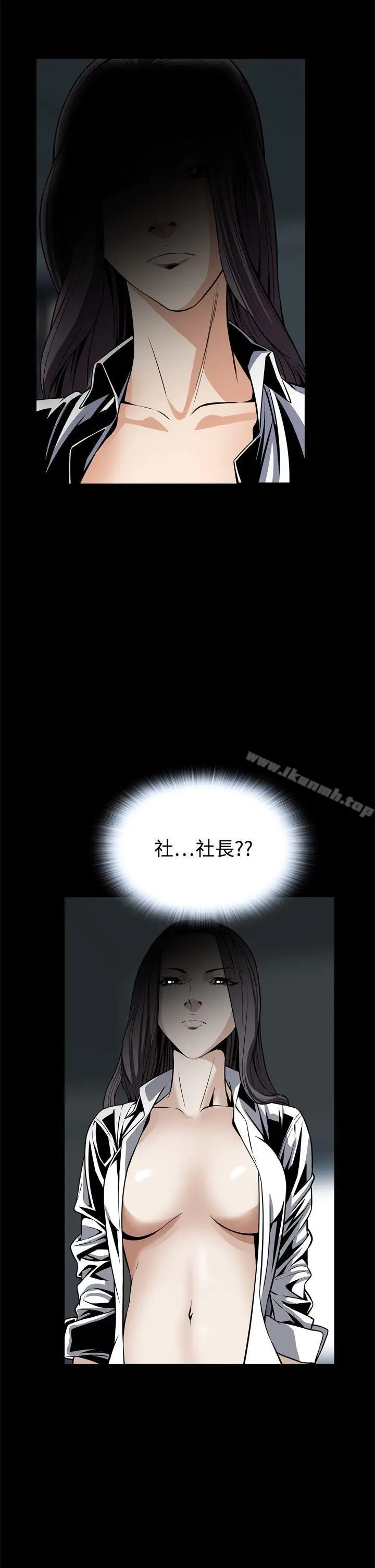 漫画《恶梦(完结)》第21话第14张图