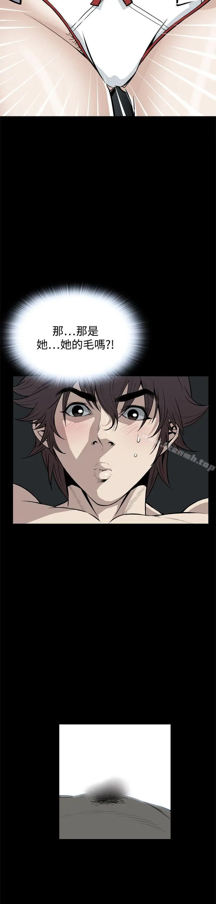 漫画《恶梦(完结)》第21话第17张图