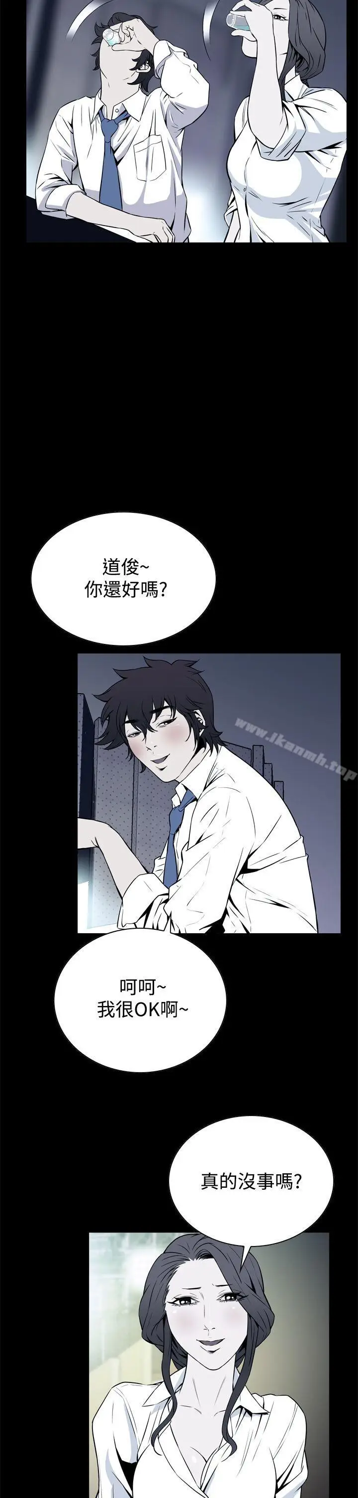漫画《恶梦(完结)》第21话第2张图