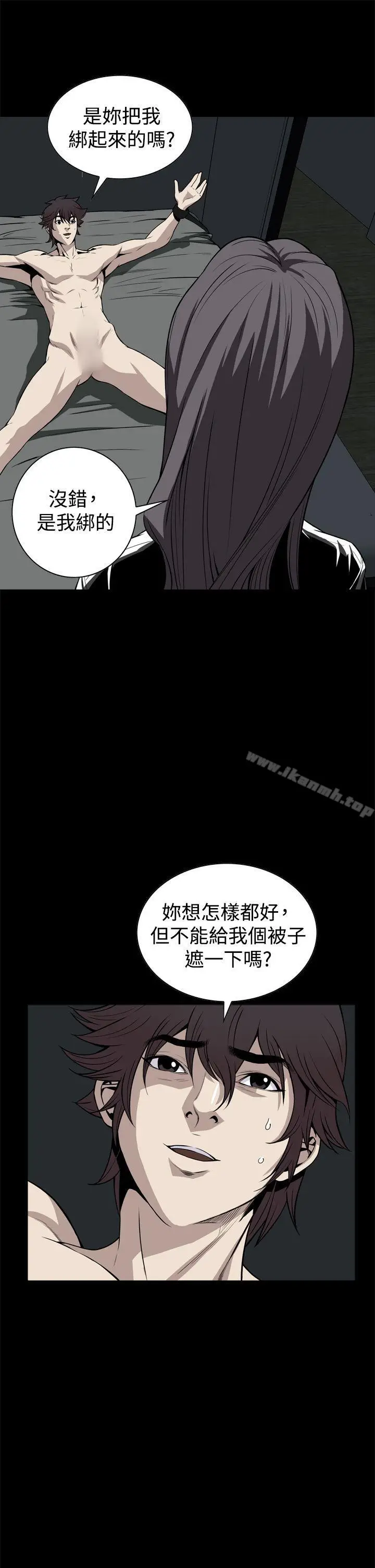 漫画《恶梦(完结)》第21话第22张图