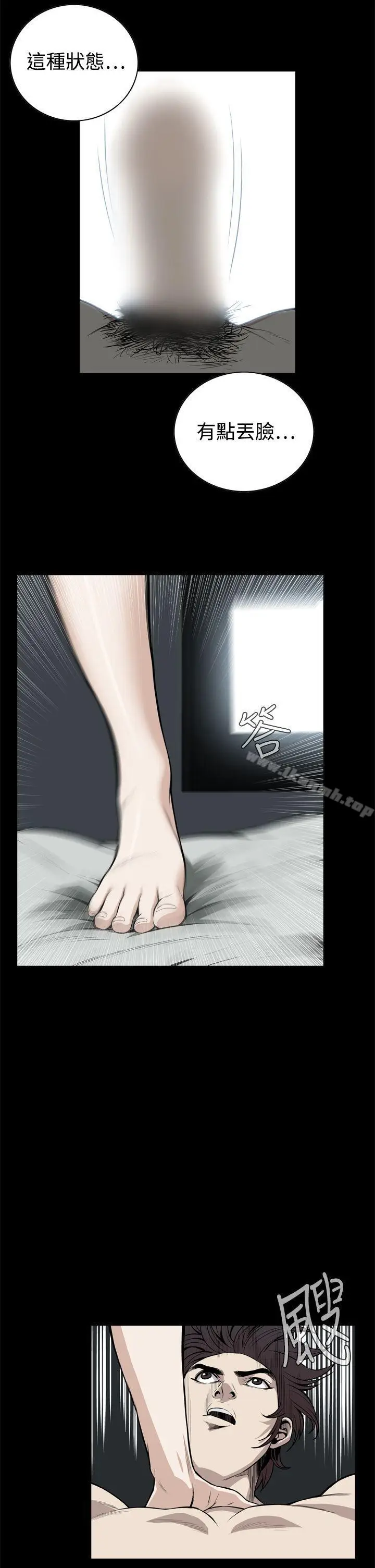 漫画《恶梦(完结)》第21话第23张图