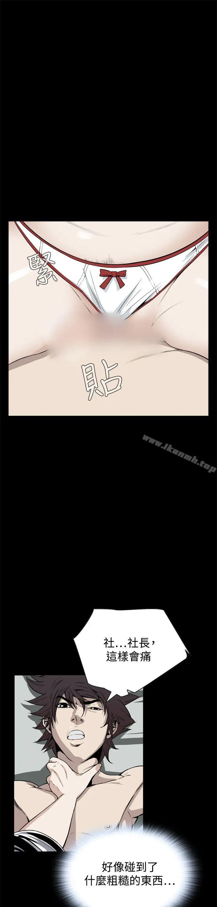 漫画《恶梦(完结)》第21话第25张图