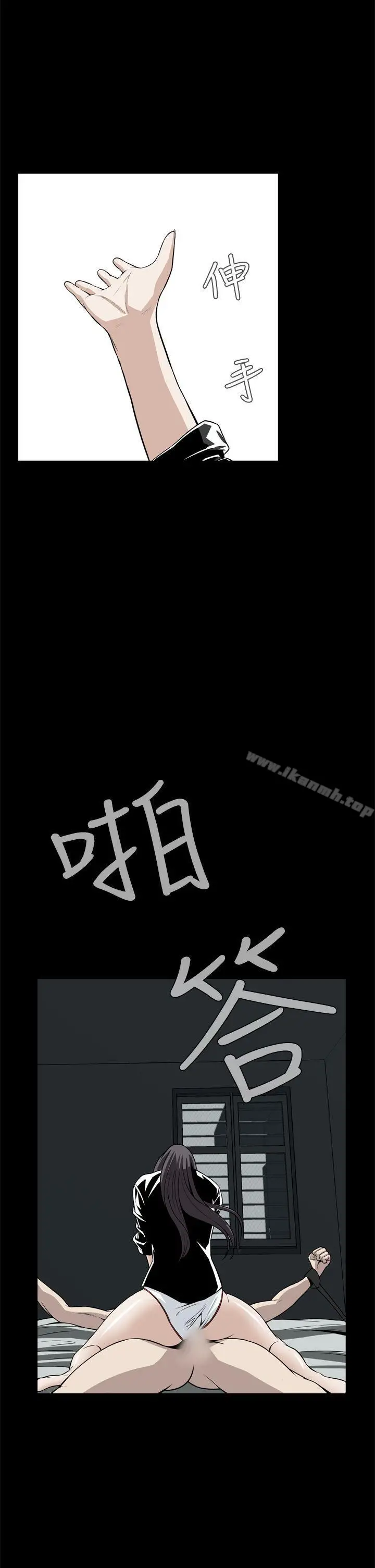 漫画《恶梦(完结)》第21话第29张图