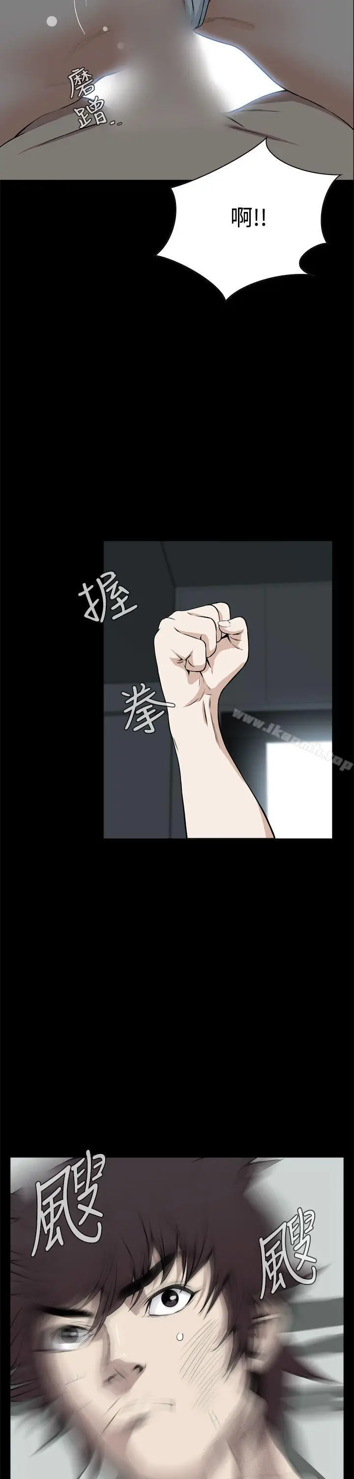 漫画《恶梦(完结)》第21话第32张图