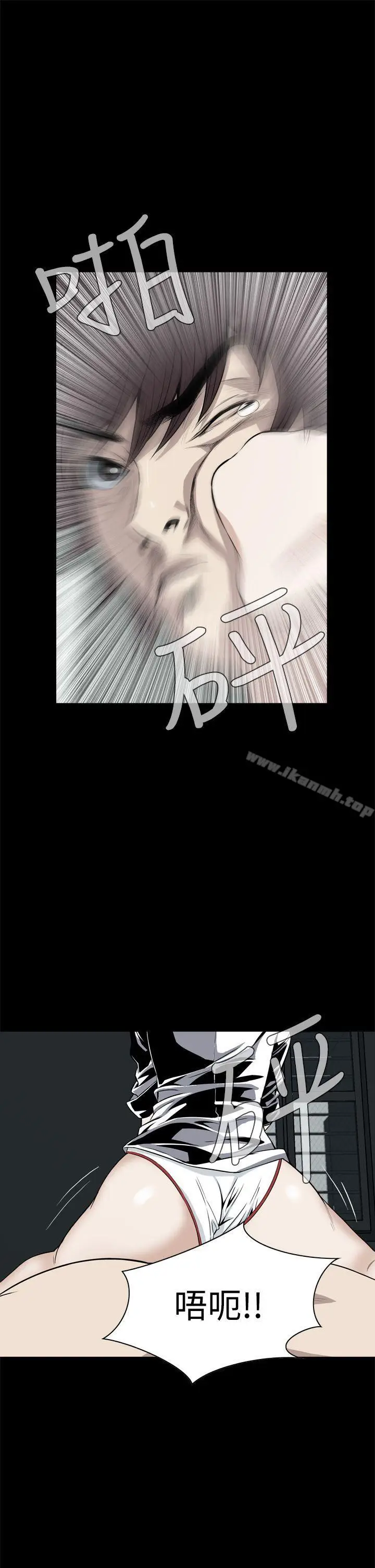 漫画《恶梦(完结)》第21话第34张图