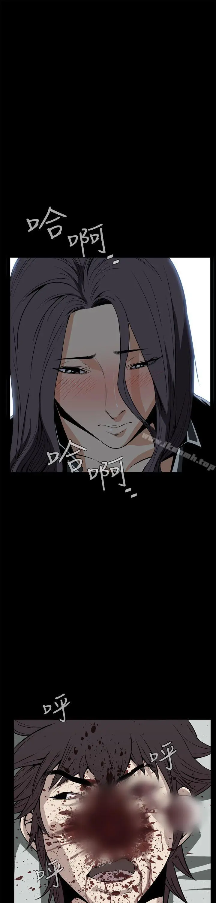 漫画《恶梦(完结)》第21话第40张图