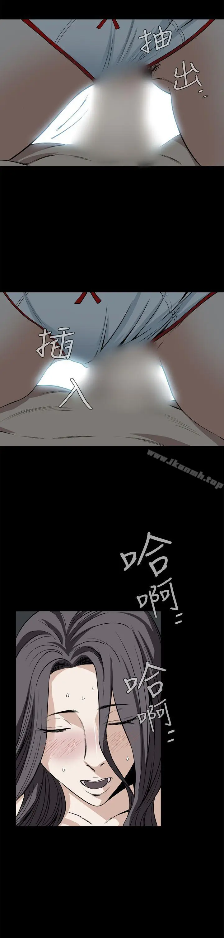 漫画《恶梦(完结)》第21话第44张图