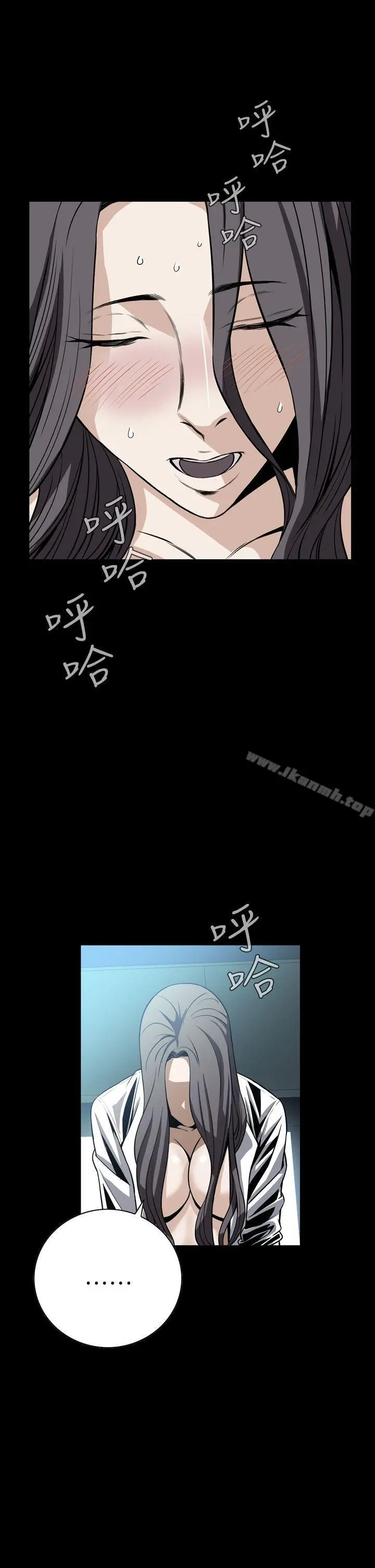 漫画《恶梦(完结)》第22话第11张图