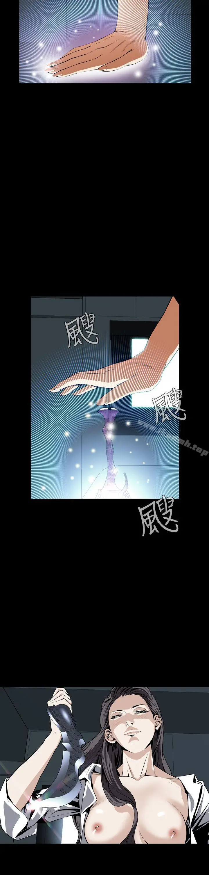 漫画《恶梦(完结)》第22话第14张图