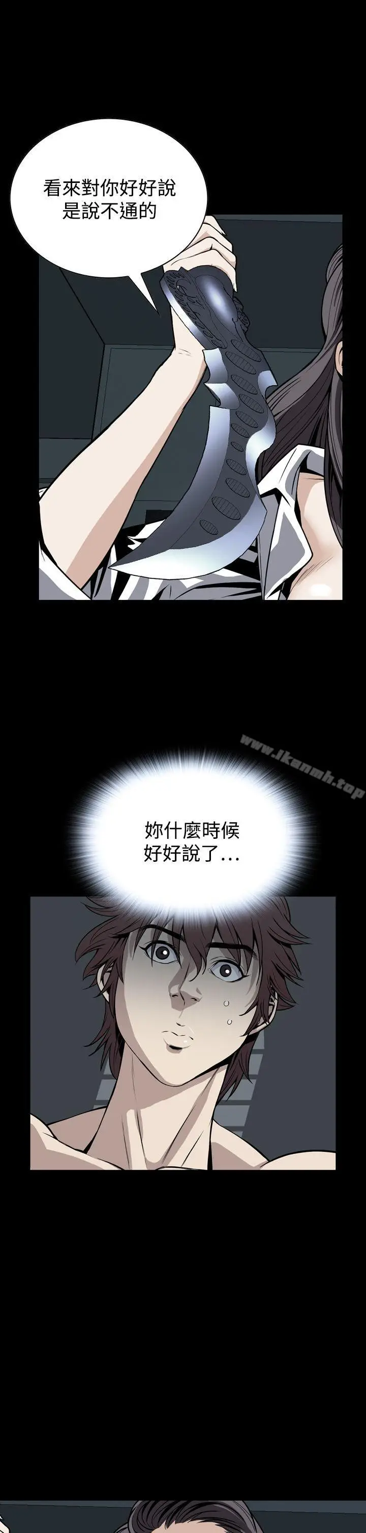 漫画《恶梦(完结)》第22话第16张图