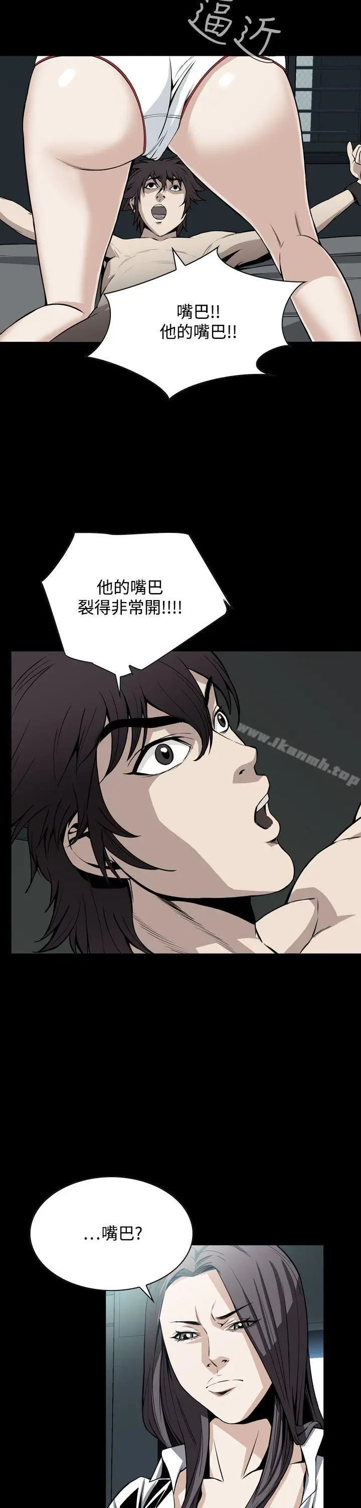 漫画《恶梦(完结)》第22话第26张图
