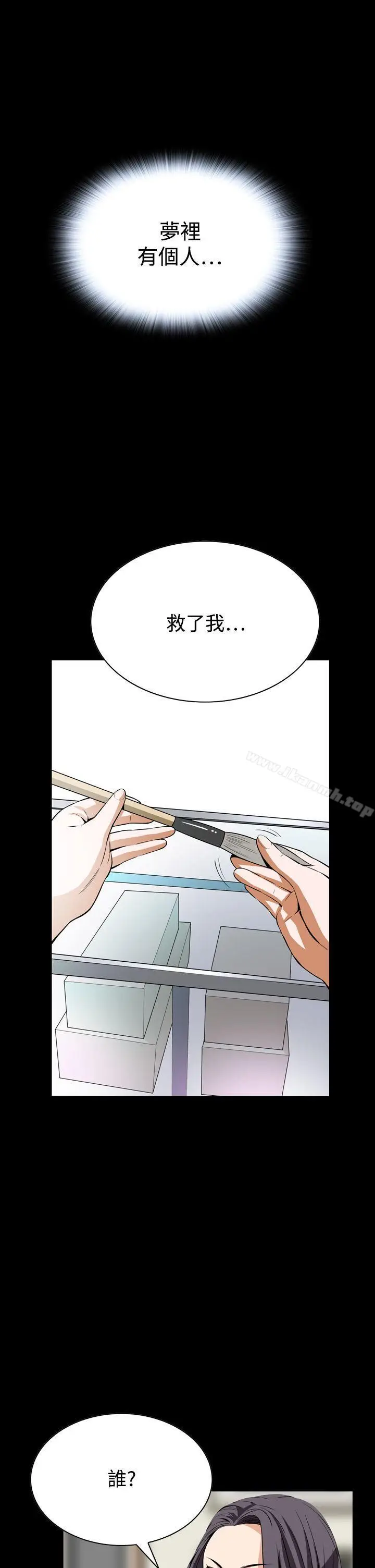 漫画《恶梦(完结)》第22话第28张图