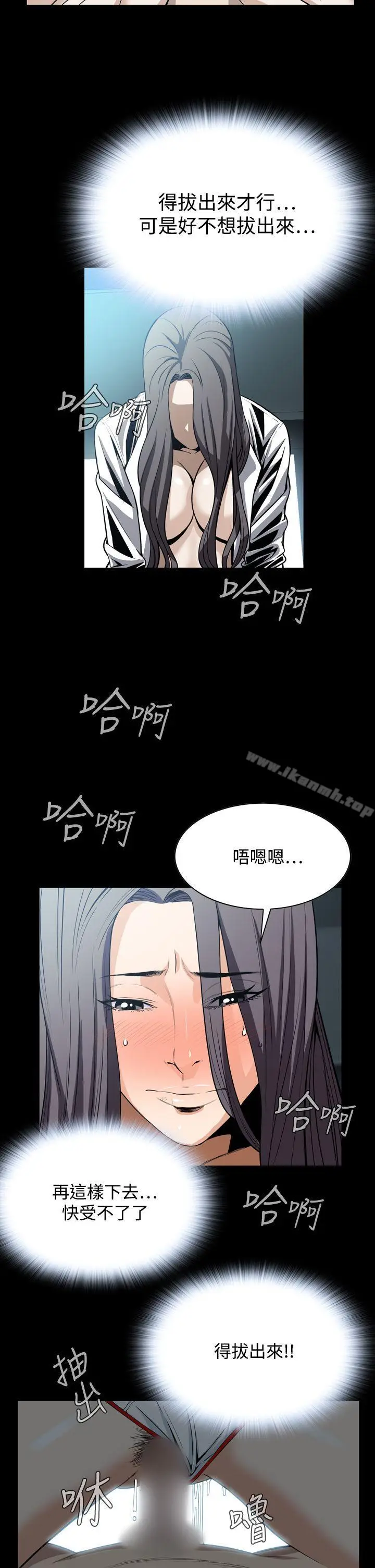 漫画《恶梦(完结)》第22话第8张图
