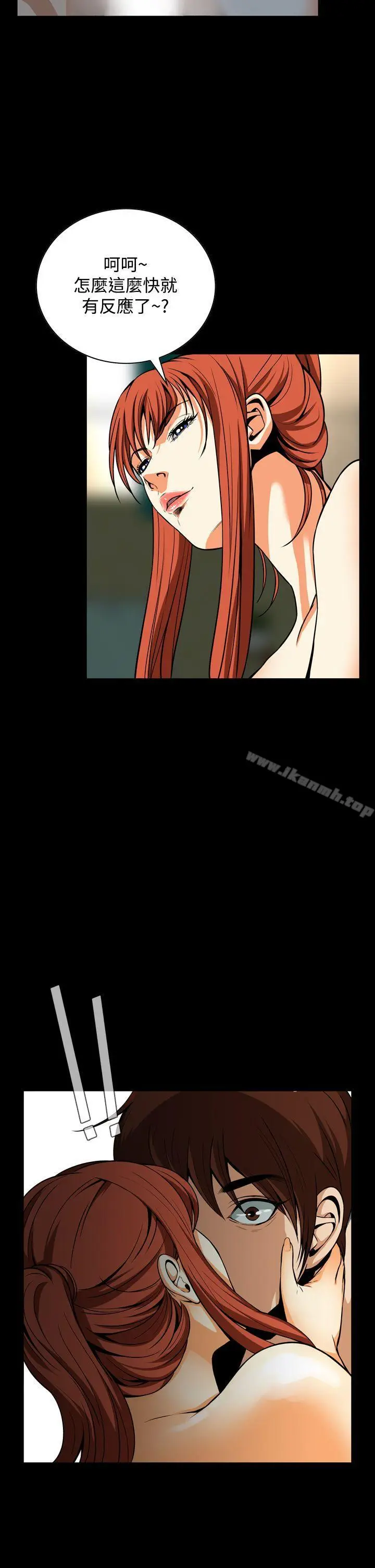 漫画《恶梦(完结)》第23话第11张图