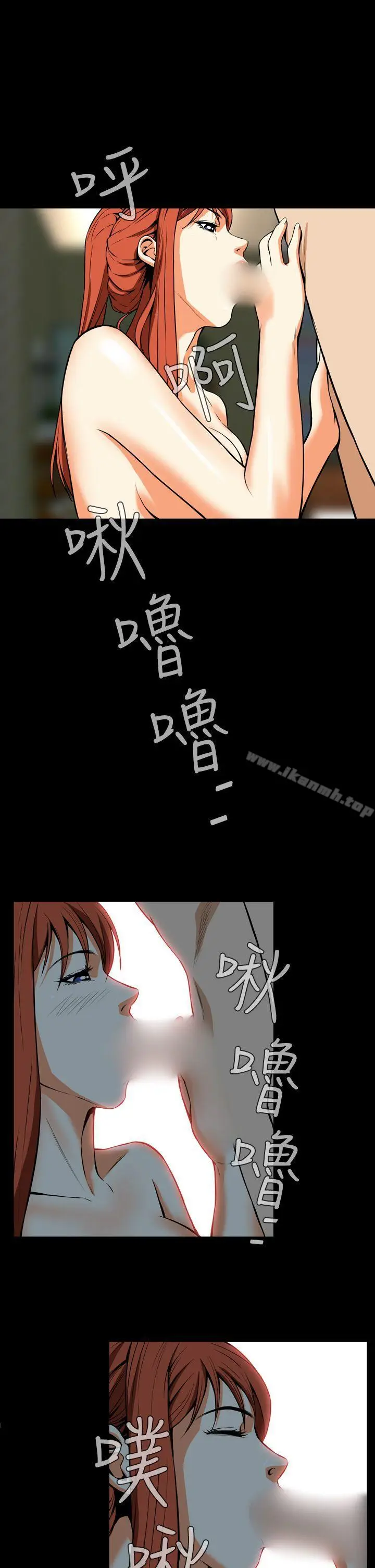 漫画《恶梦(完结)》第23话第28张图