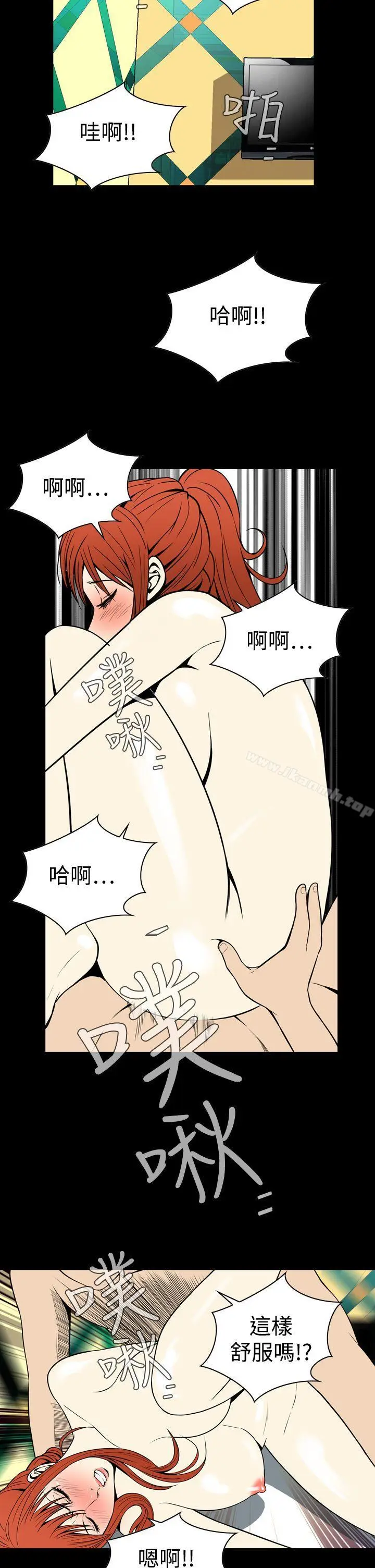 漫画《恶梦(完结)》第24话第29张图