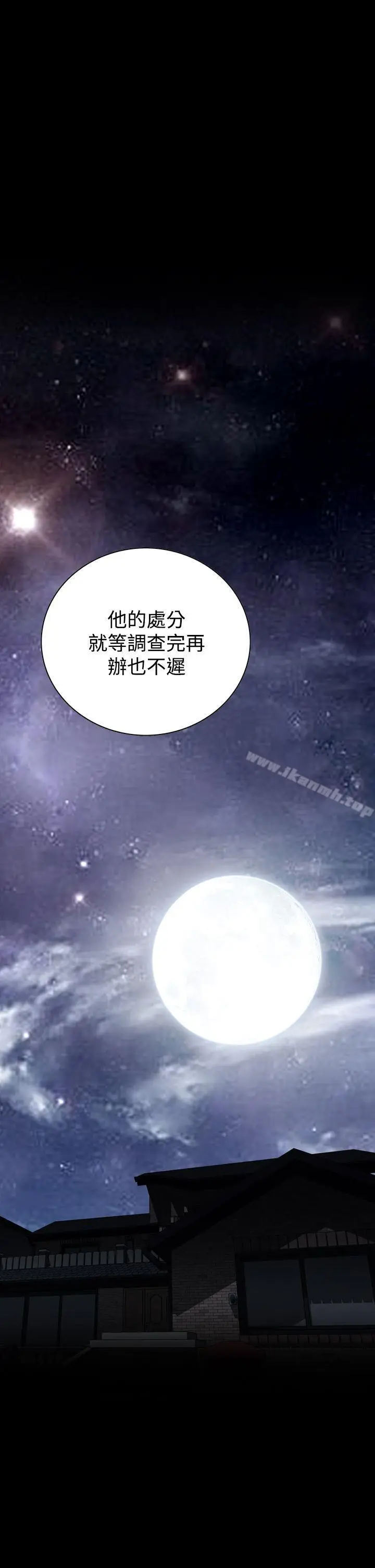 漫画《恶梦(完结)》第25话第13张图