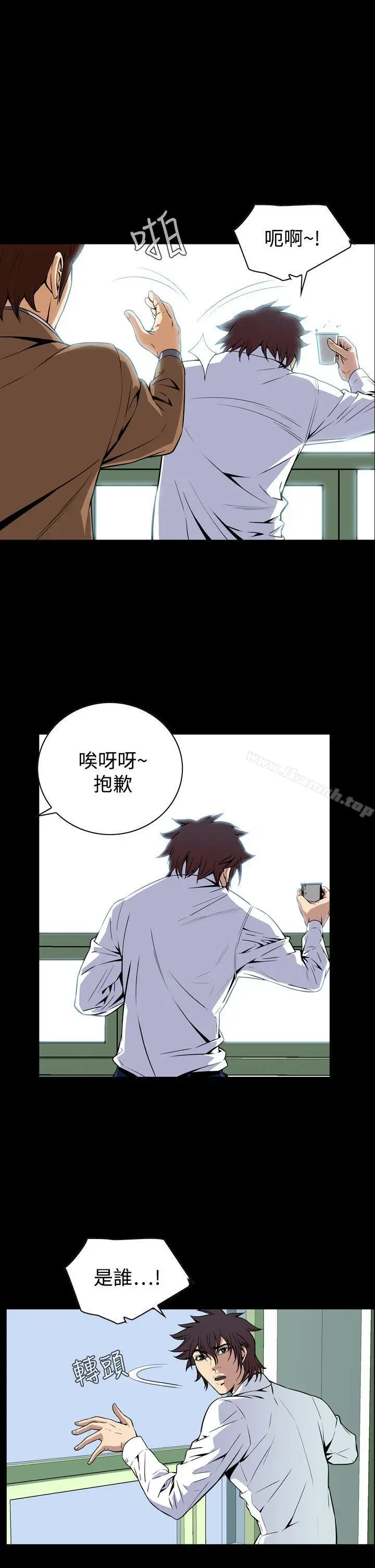 漫画《恶梦(完结)》第25话第28张图