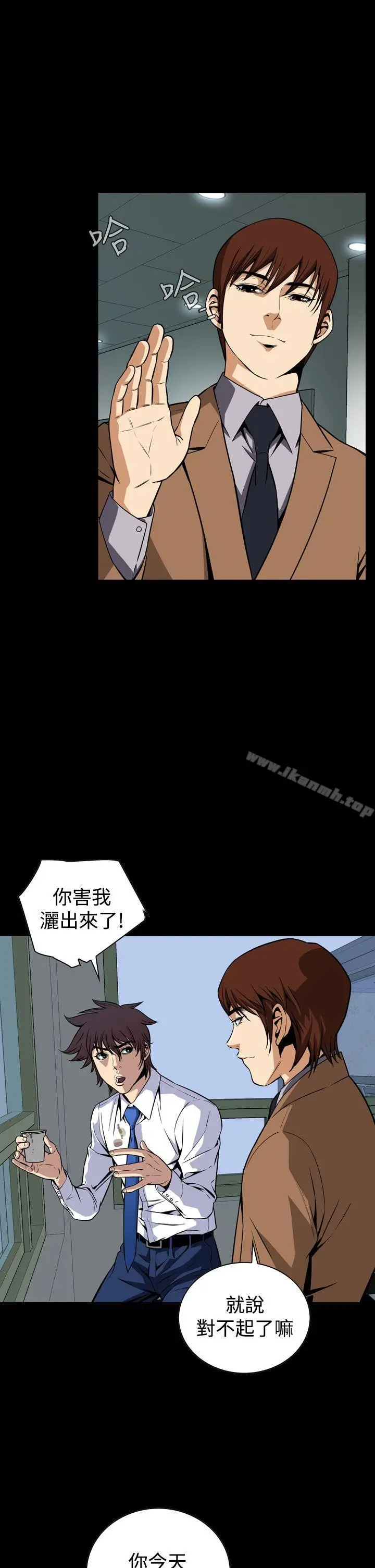 漫画《恶梦(完结)》第25话第29张图