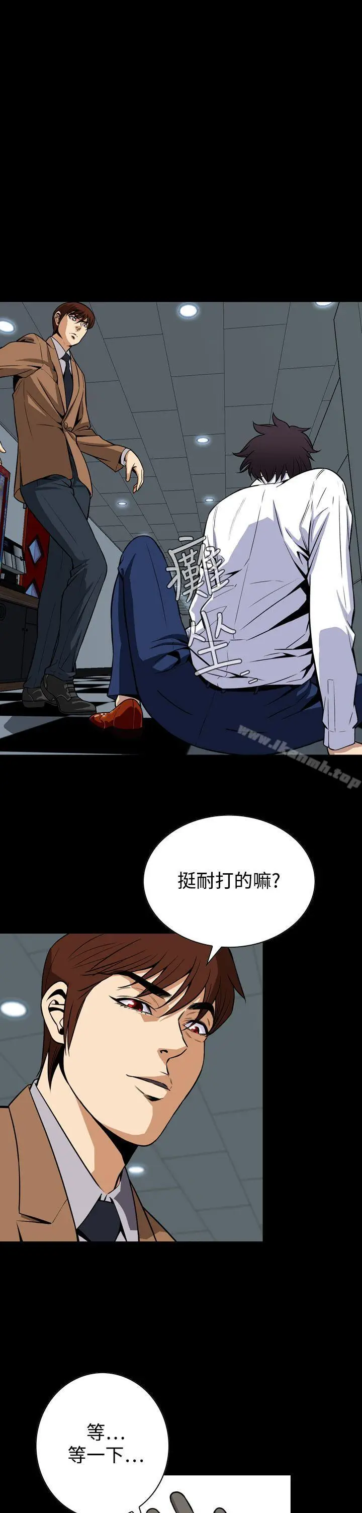 漫画《恶梦(完结)》第26话第17张图