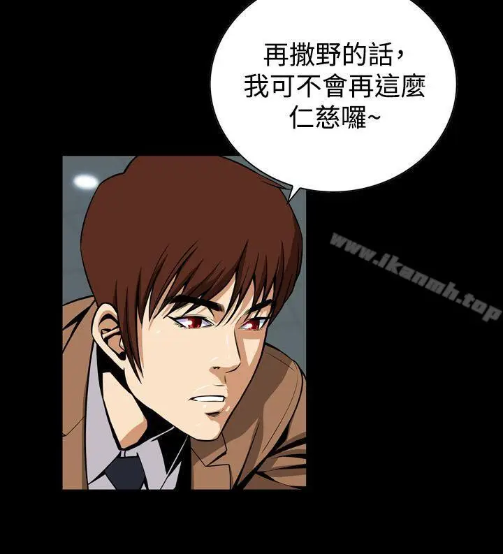 漫画《恶梦(完结)》第26话第21张图