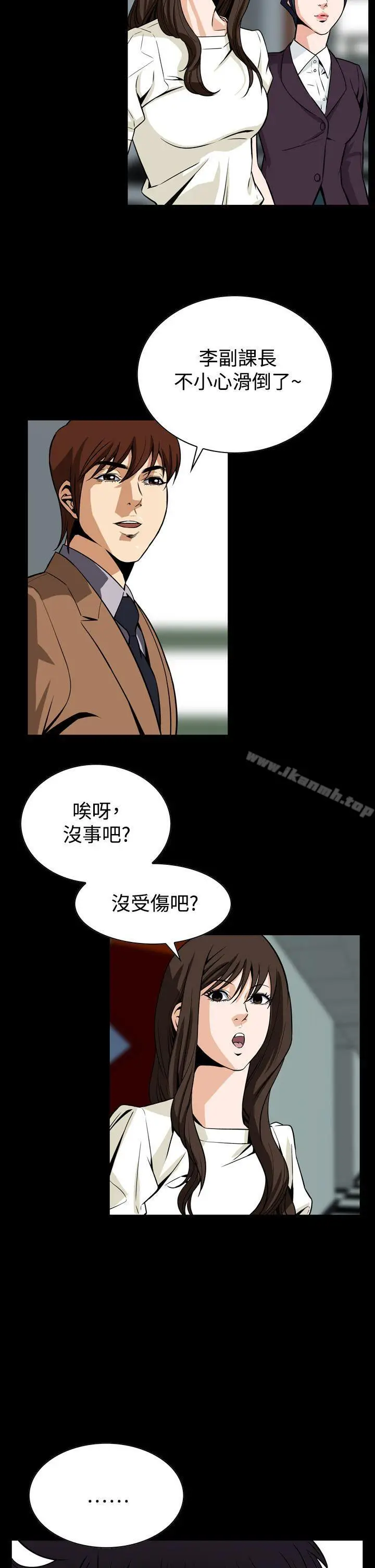 漫画《恶梦(完结)》第26话第23张图
