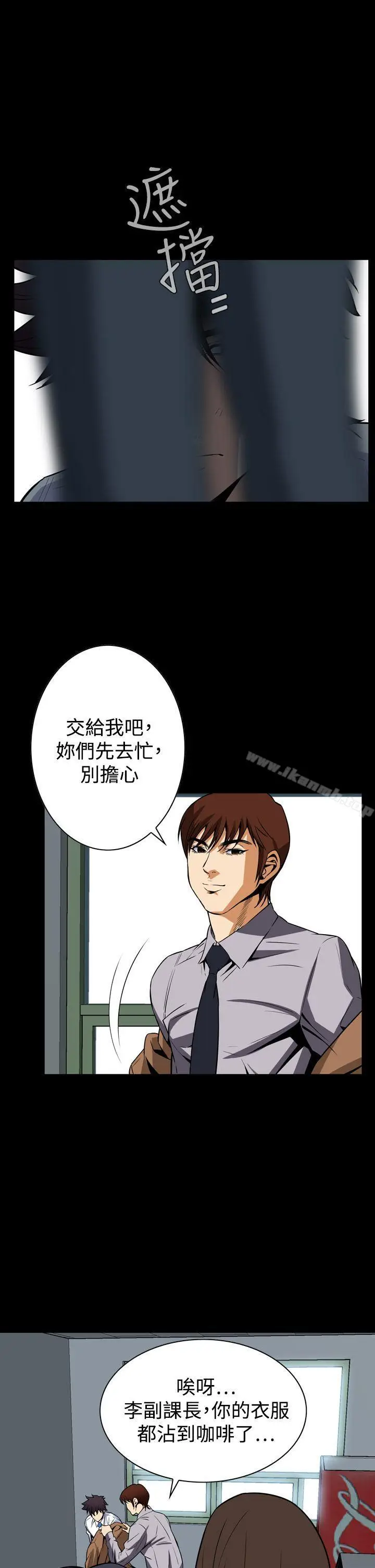 漫画《恶梦(完结)》第26话第25张图