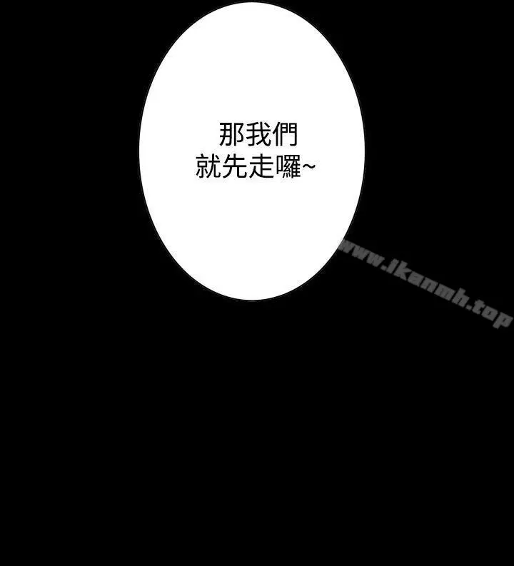 漫画《恶梦(完结)》第26话第27张图