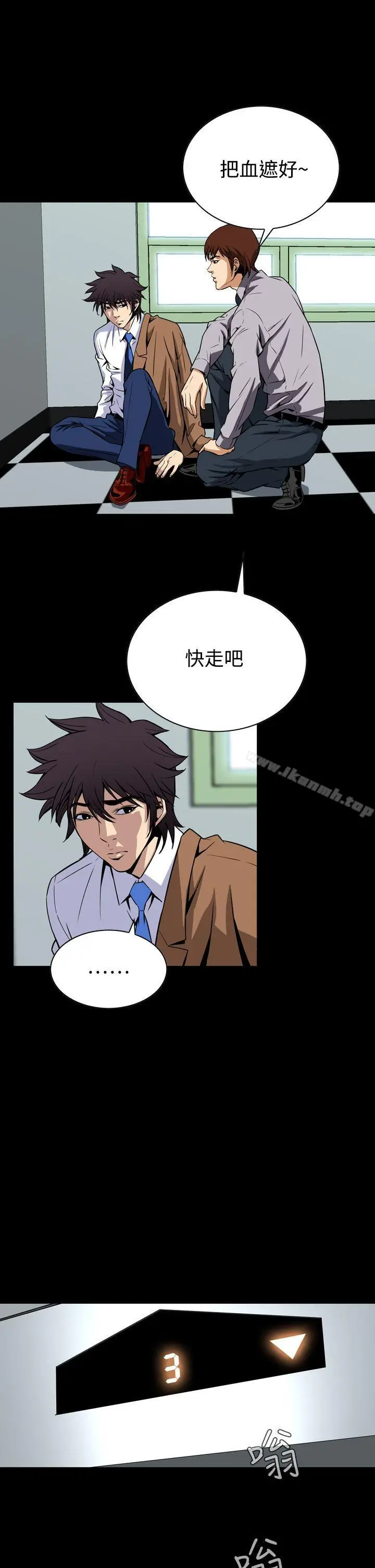 漫画《恶梦(完结)》第26话第28张图